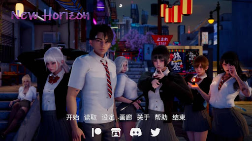 新天域游戏截图